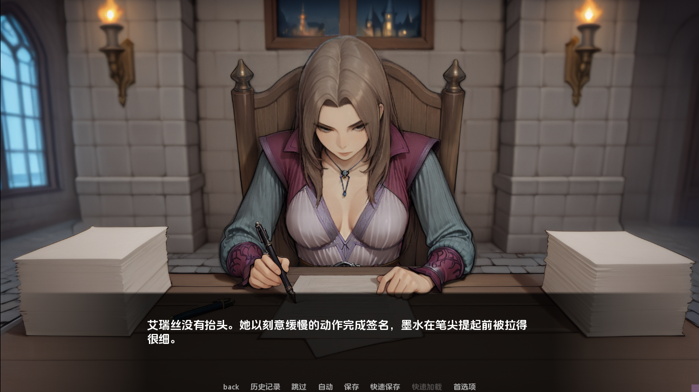 我们之间的名字0.v0.2.5 双端 AI汉化版 预览图