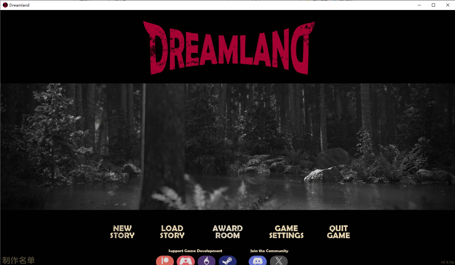 梦境 Dreamland v0.5.0p 双端 汉化版 预览图