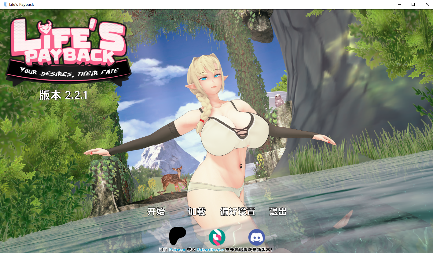 生命的回报 Life‘s Payback v2.2.1 双端 汉化版 预览图