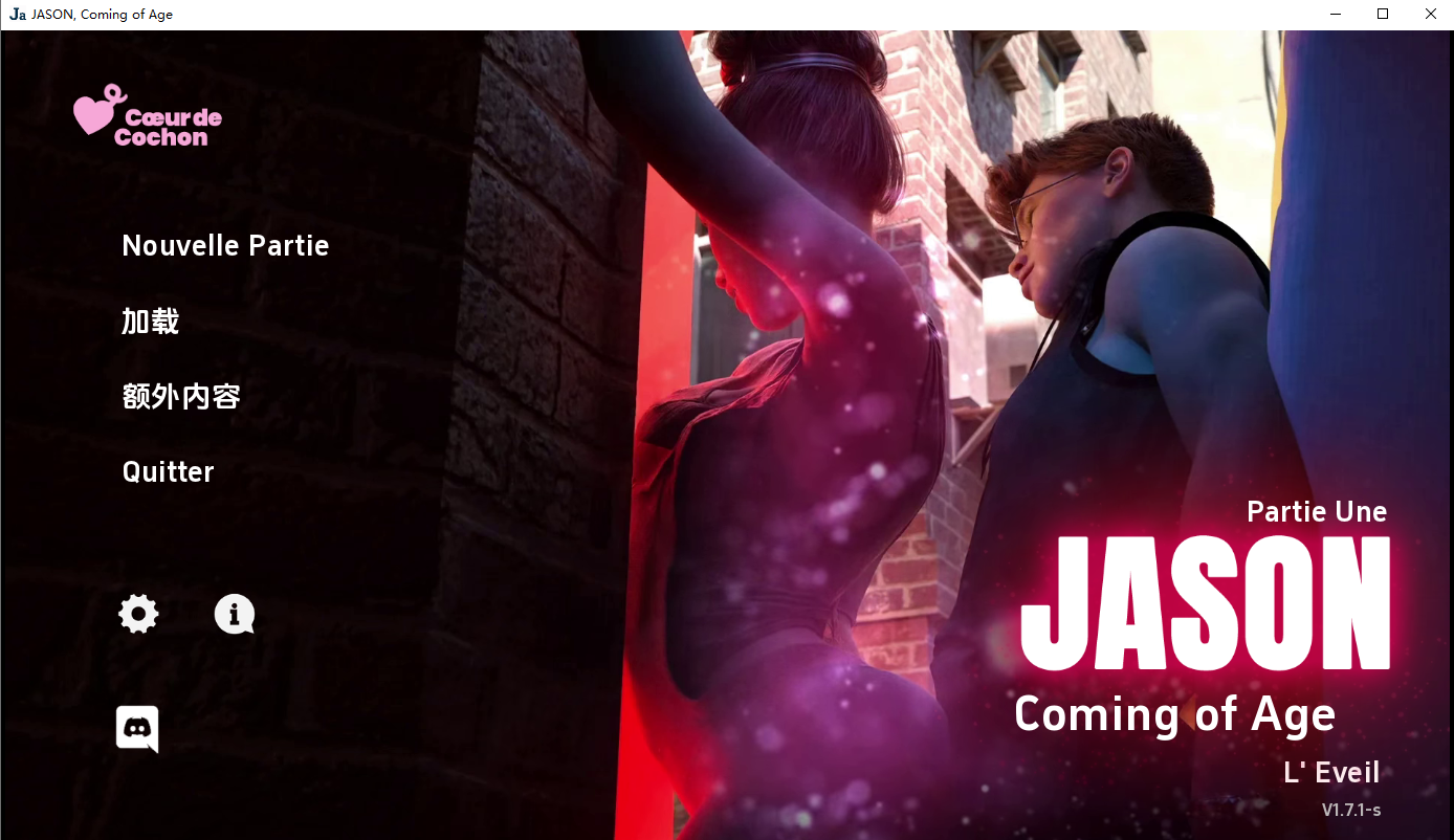 杰森：即将成年 Jason, Coming of Age v1.7.1-s PC端 汉化版 预览图