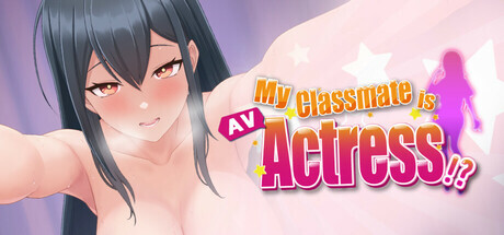 我的同學是女優 My Classmate is AV Actress v0.9.83 PC端 步兵 预览图