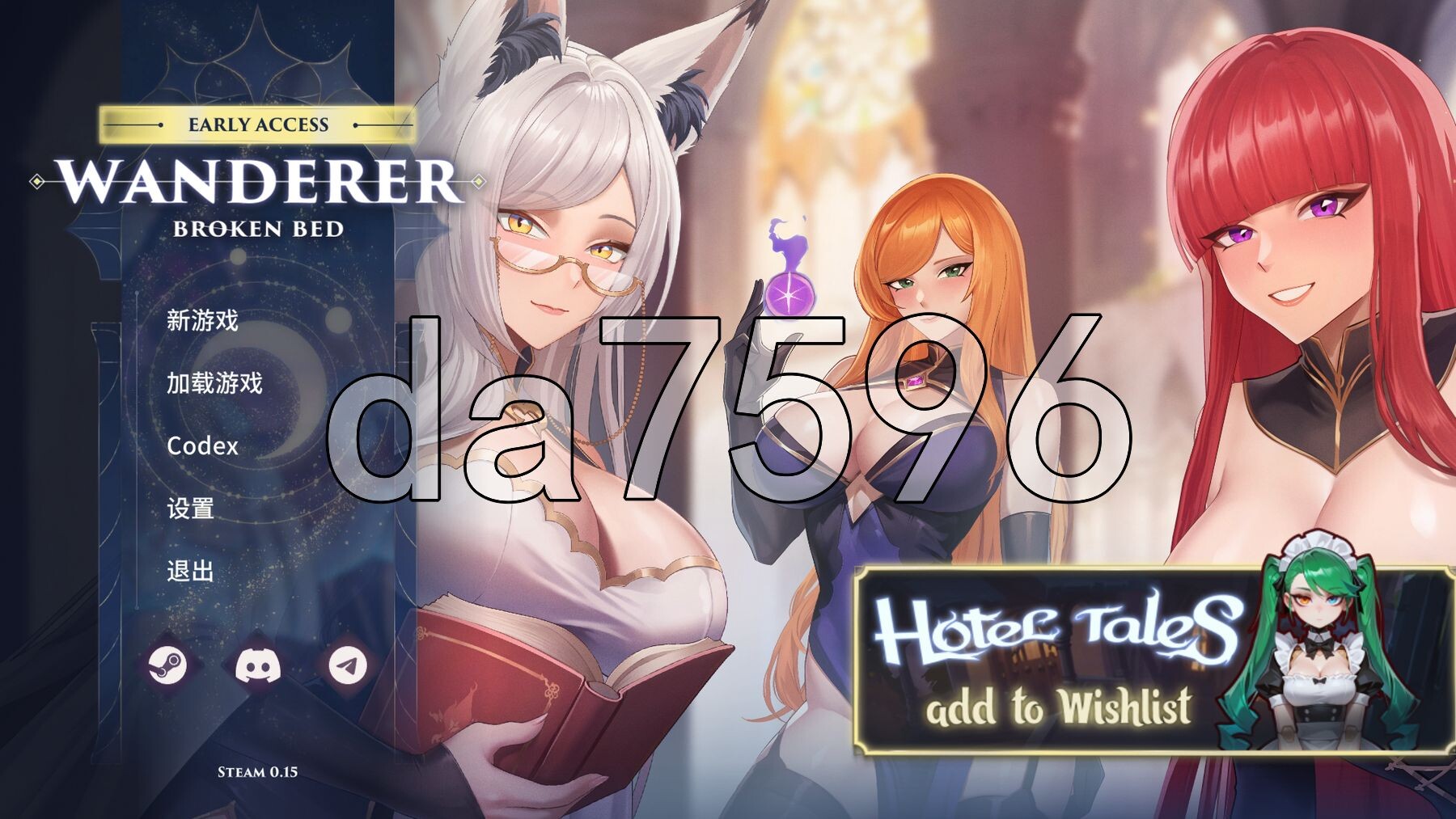 流浪者：破碎之床 Wanderer: Broken Bed v0.15.4 官中步兵版 PC端 官中高清完整版 预览图