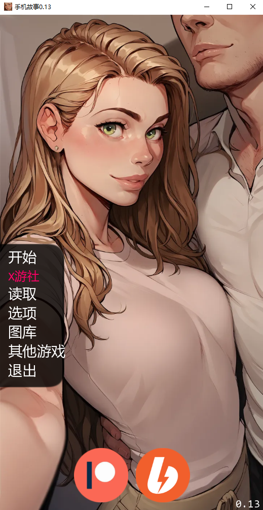手机故事 Phone Story v0.13 双端 AI汉化版 预览图