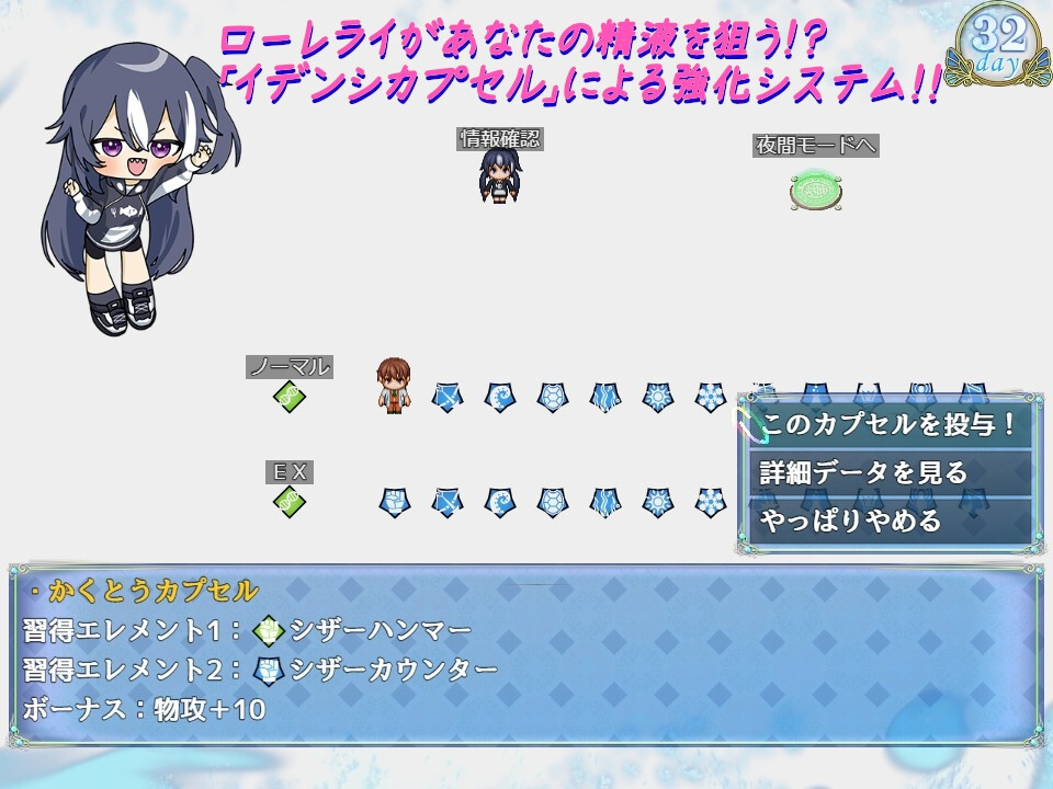 乐园的罗蕾莱楽園のローレライ v1.01 内嵌AI汉化版双端 预览图