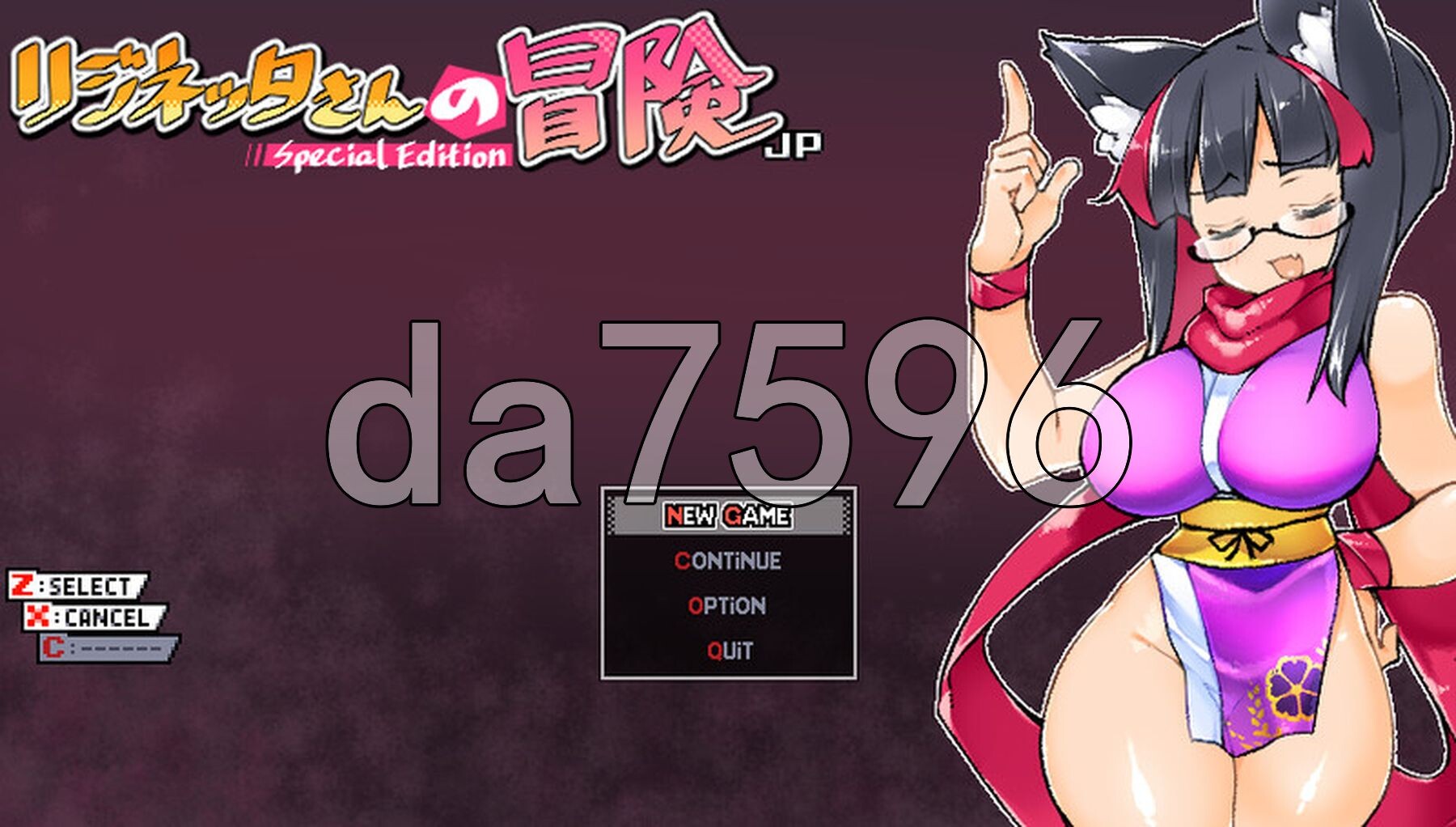 莉吉内塔的冒险～合作同人志同捆特别版～ Rignettas Adventure V1.4.003 官方中文版 PC端 官中版 预览图