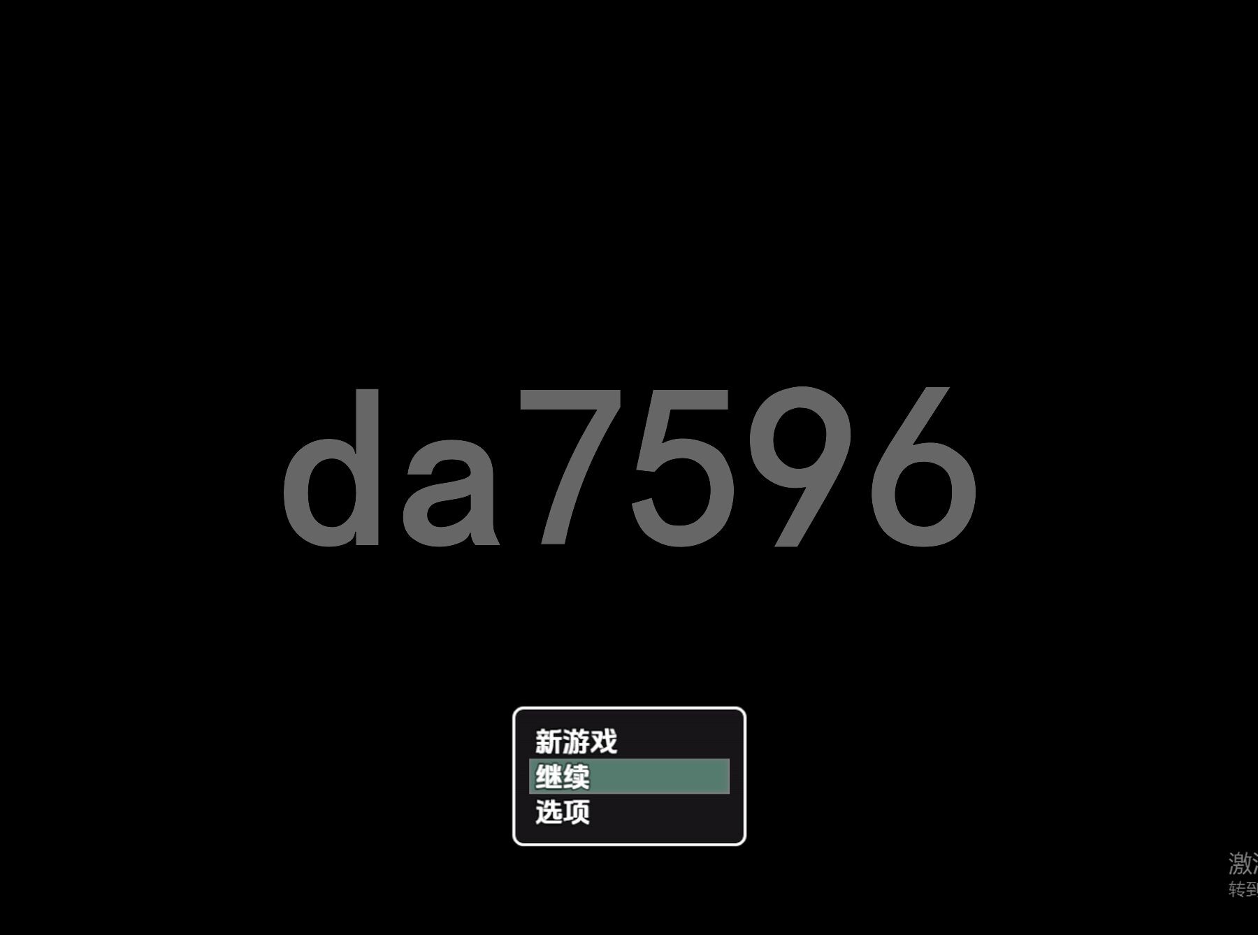 我会赢（不会赢）人类补完计划 v1.0 双端 汉化版 预览图