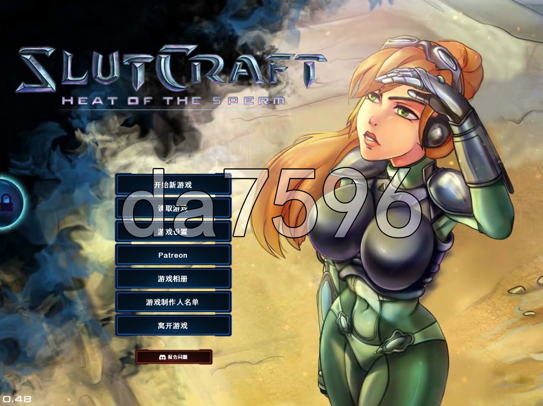 荡妇战记：精子的热度 SlutCraft: Heat of the Sperm v0.48 官方中文版 PC端 官中版 预览图