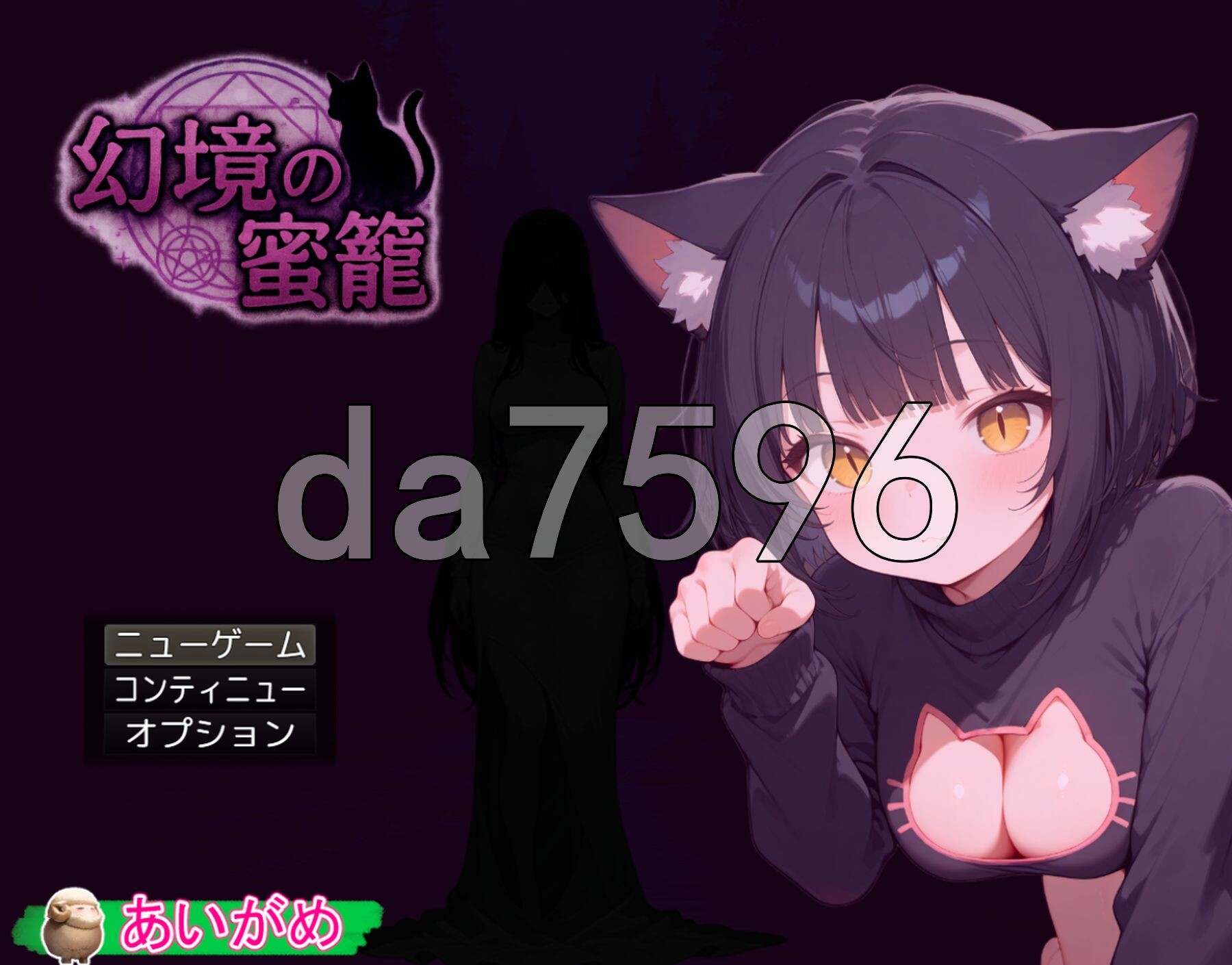 幻境蜜笼 幻境の蜜籠 AI汉化版+攻略 PC端 AI汉化完整版 预览图
