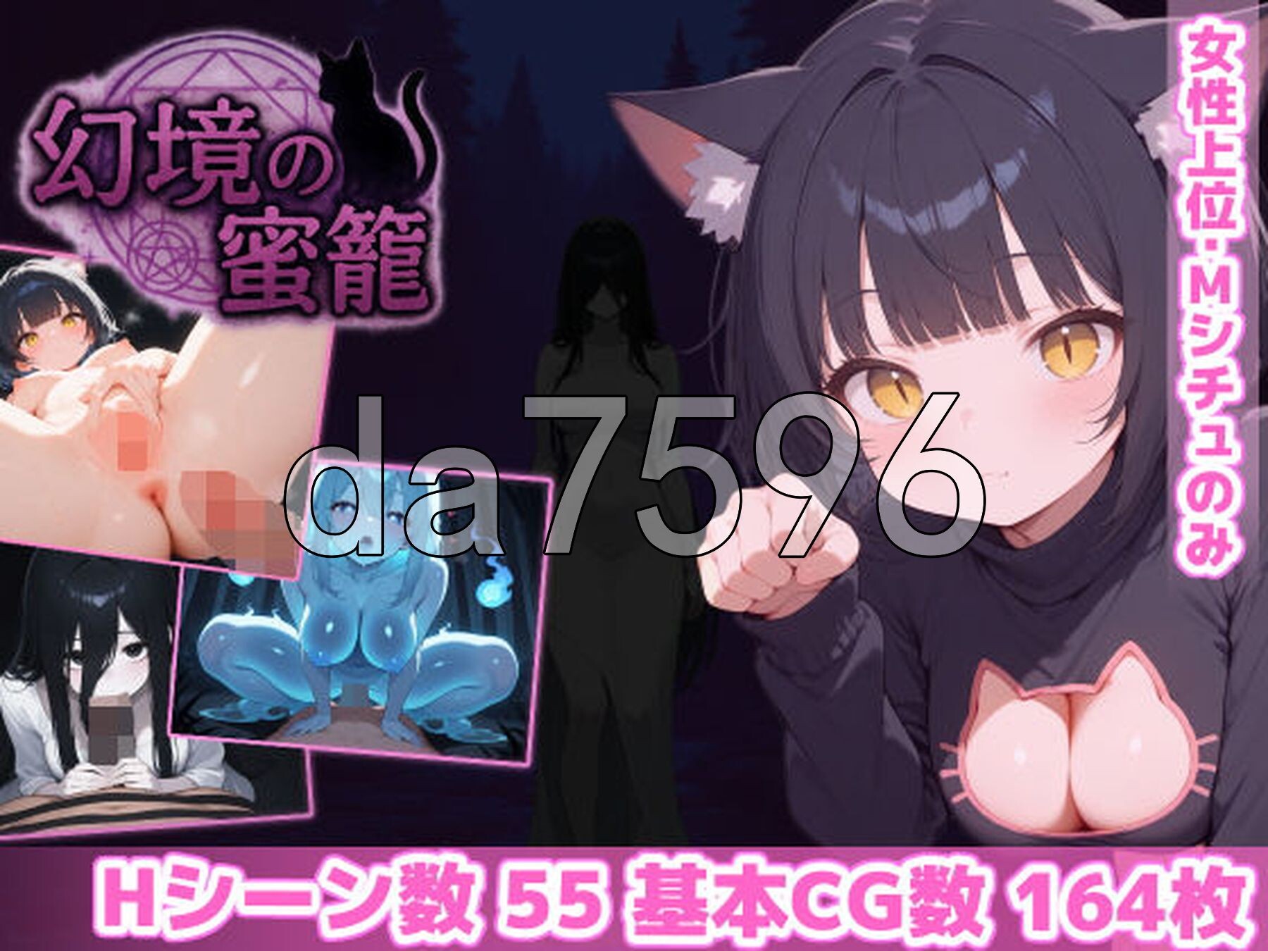 幻境蜜笼 幻境の蜜籠 AI汉化版+攻略 PC端 AI汉化完整版 预览图