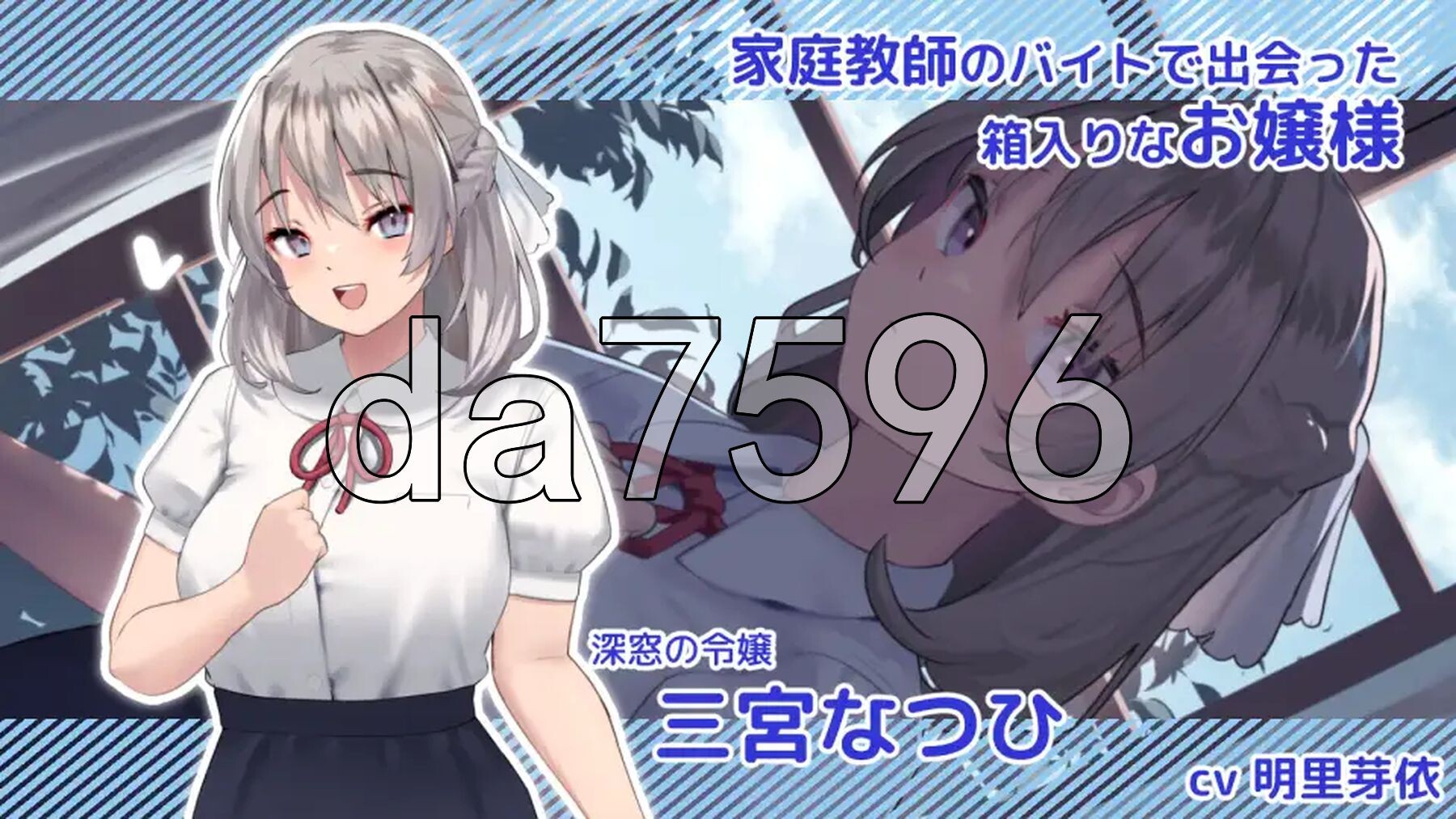 夏色课堂～最后的夏天时光 なついろレッスン～the last summer time V1.13a 机翻版 PC端 预览图