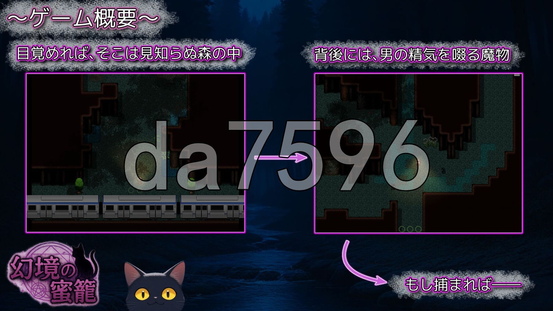 幻境蜜笼 幻境の蜜籠 AI汉化版+攻略 PC端 AI汉化完整版 预览图