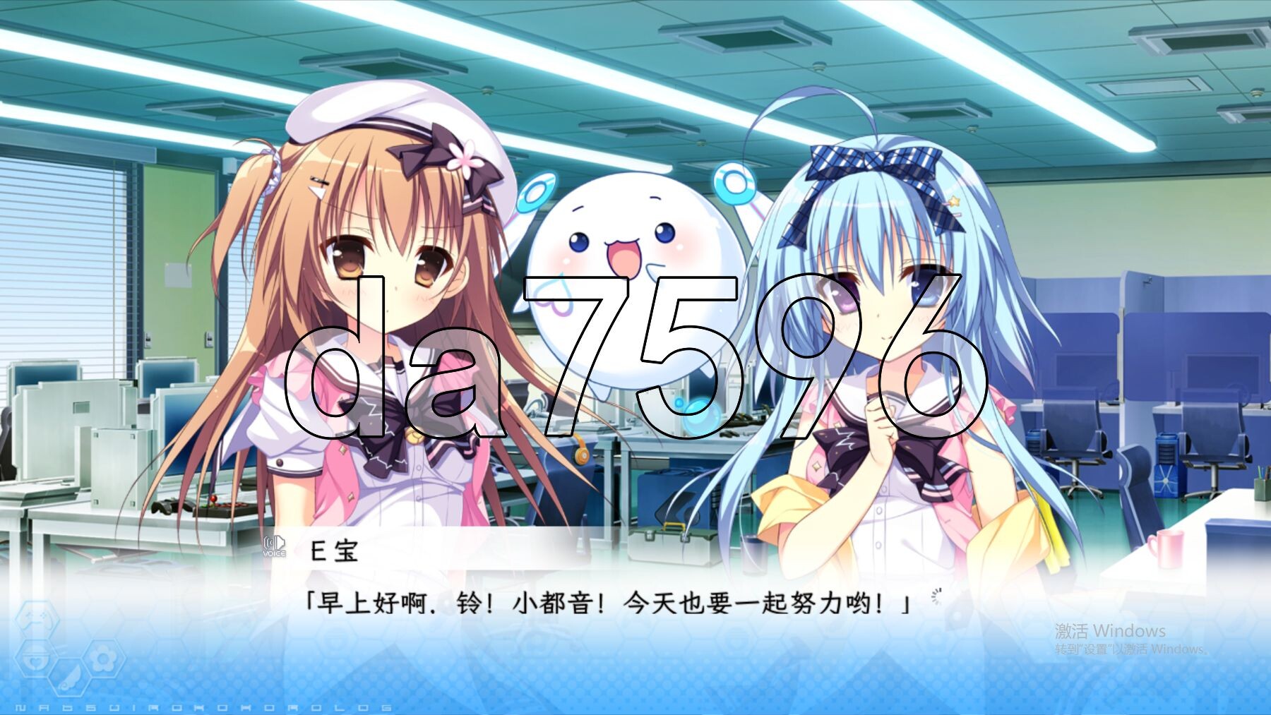 夏色心跳日志 ナツイロココロログ 精翻汉化版+特典 PC端 汉化完整版 预览图
