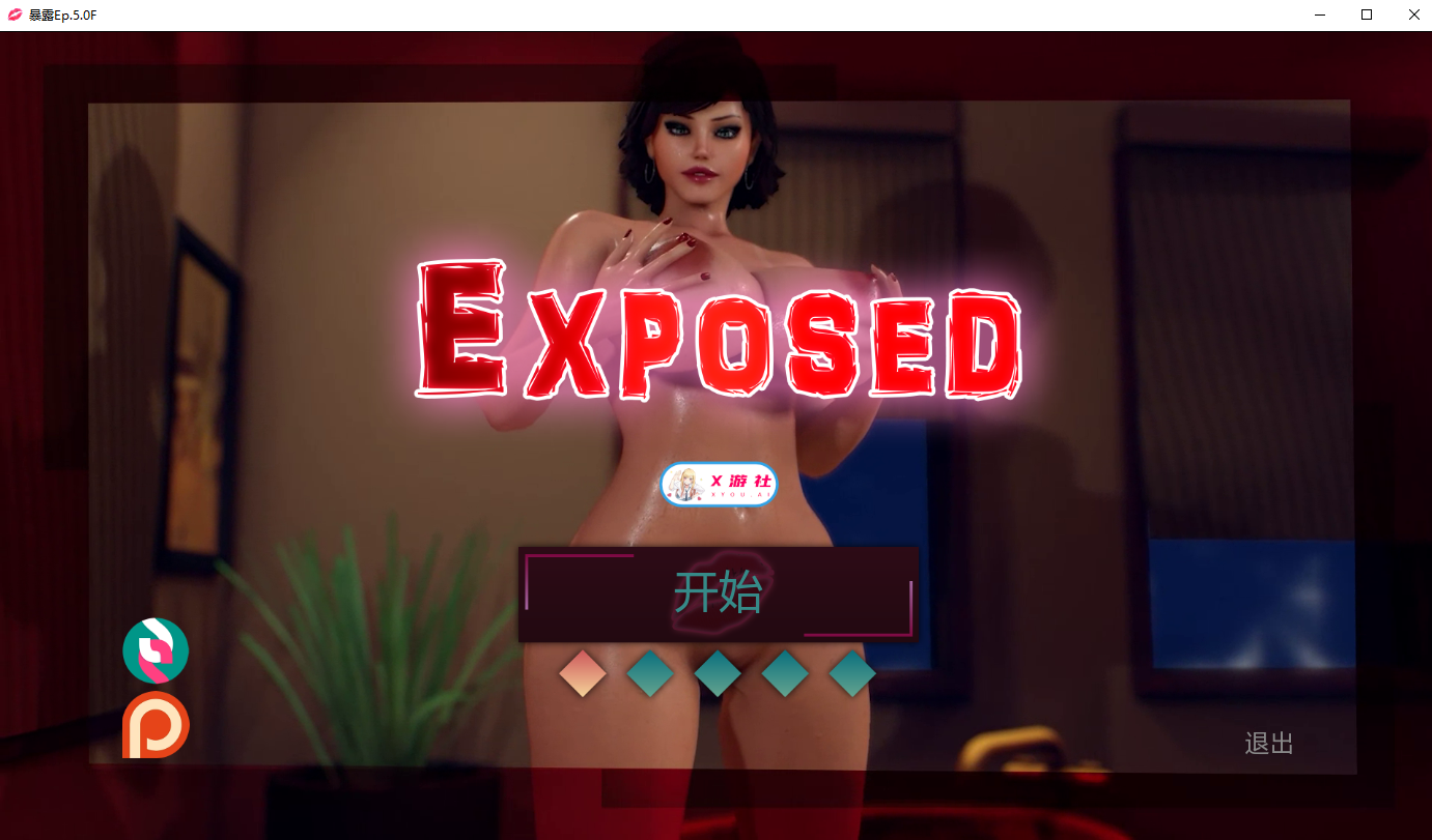 曝光 暴露了 Exposed Ep.5.0F Patreon 双端 汉化版 预览图