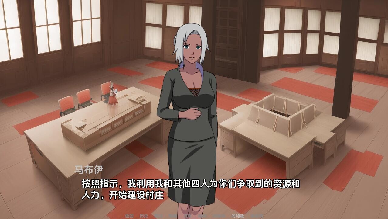 忍者后宫-异族崛起 Jikage Rising v2.26f Arc 双端 汉化版 预览图