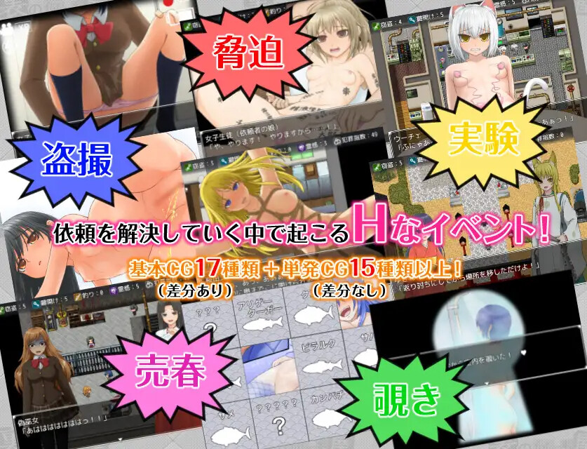裏の何でも屋 V1.09 PC端 AI汉化版 预览图