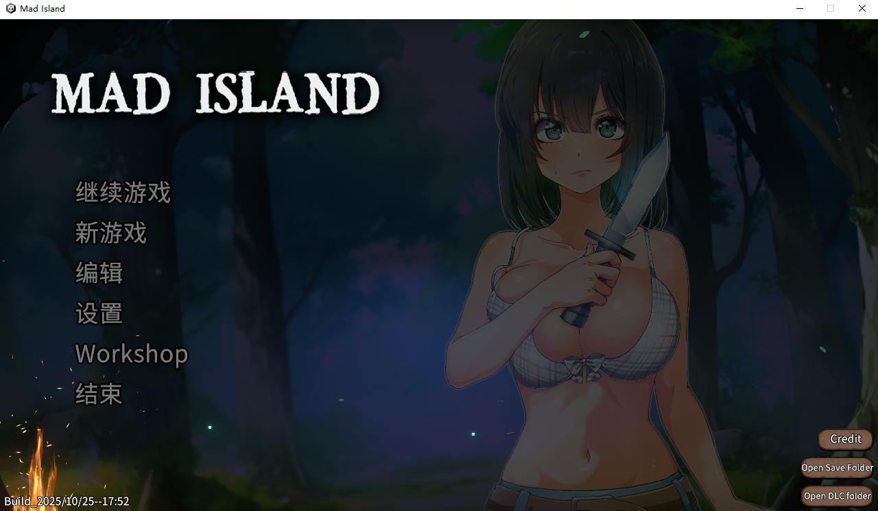 疯狂岛 Mad Island V0.4.5 官方中文正式高清版 PC端 官中高清版 预览图