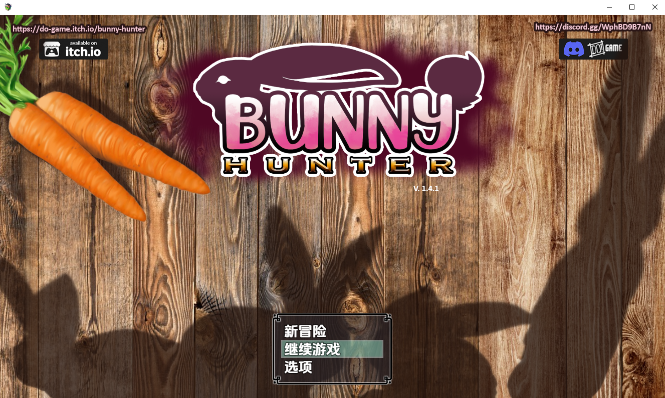 兔子猎人v1.4.1 双端 汉化版 预览图
