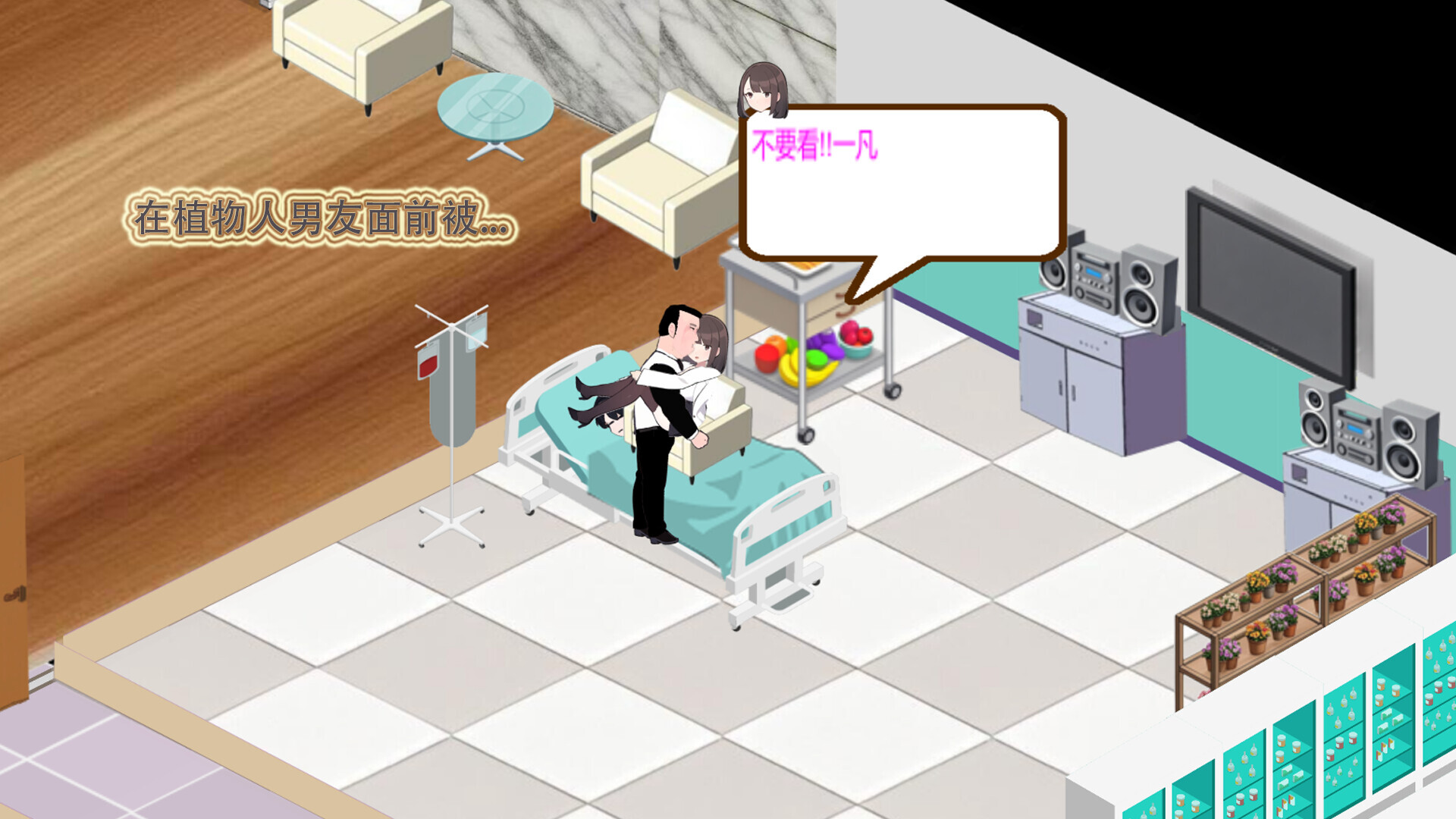 黑山综合医院 BM General Hospital v3.6.7 官方中文版 PC端 官中版 预览图