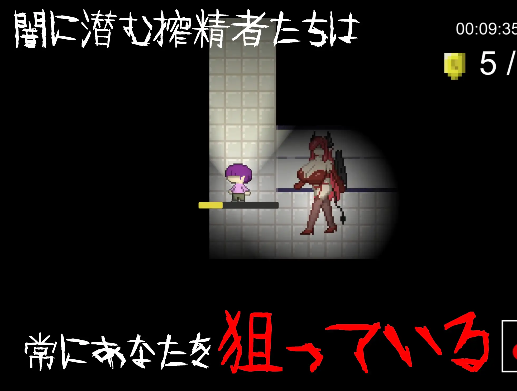 小马拉大车RPG/官中/内容追加] 无音-Muon- [逆レ〇プ×ホラー探索アドベンチャー]無音-Muon- v1.29 官方中文版 PC端 官中版 预览图