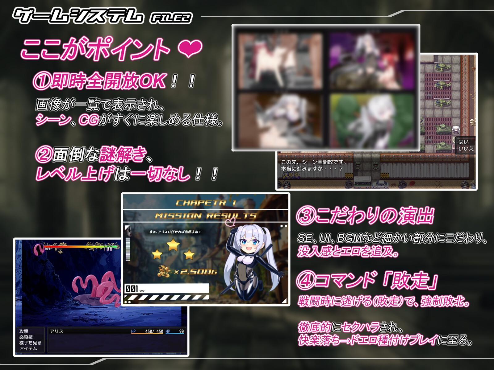 爱丽丝的传说 テイルズ・オブ・アリス Ver2.3 PC端 AI汉化完整版 预览图