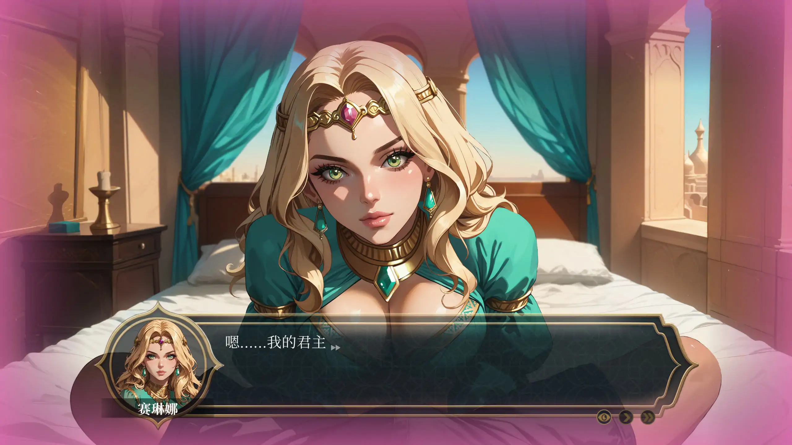 极乐群像互动：1001 欢愉 LUST 多角色关系 v1.0 PC端 官中版 预览图