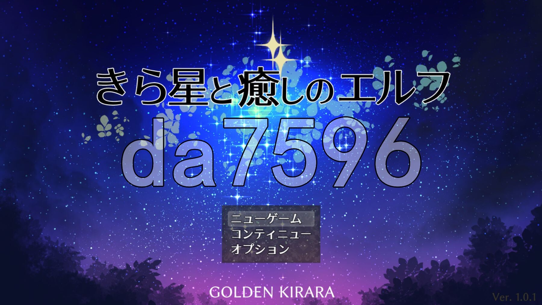 繁星与治愈的精灵 ～按摩与排便、放屁与运动短裤，以及第一次的百合亲昵～ きら星と癒しのエルフ ～マッサージと脱糞とオナラとブルマと、はじめての百合えっち～ V1.0.1 PC端 AI汉化完整版 预览图