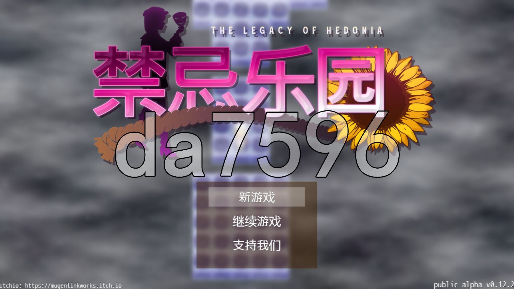 极乐遗境：禁忌乐园 The Legacy of Hedonia: Forbidden Paradise Ver0.12.2 官方中文版 PC端 官中版 预览图
