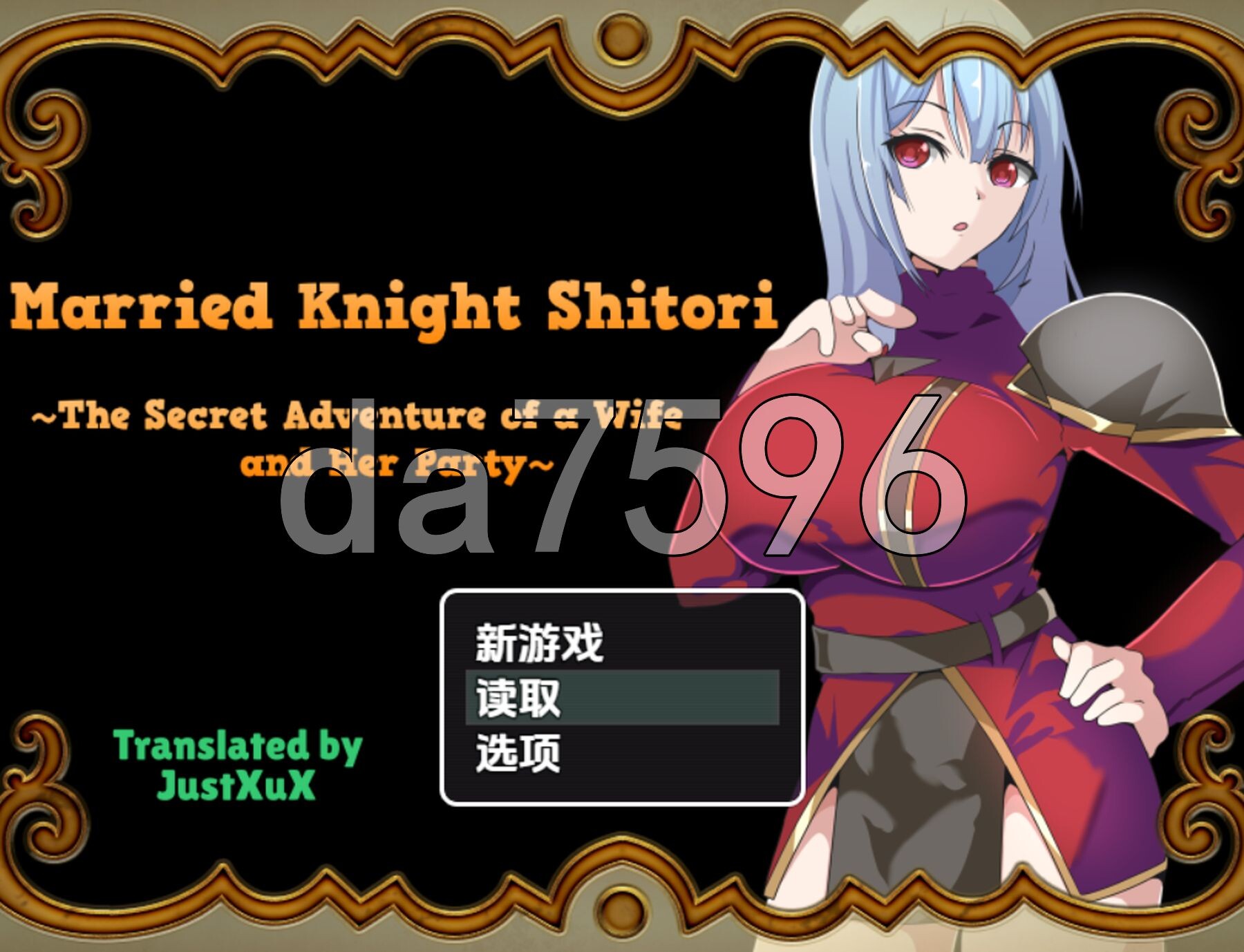 已婚骑士诗织：妻子与她的队伍的秘密冒险 v1.0 双端 AI汉化版 预览图