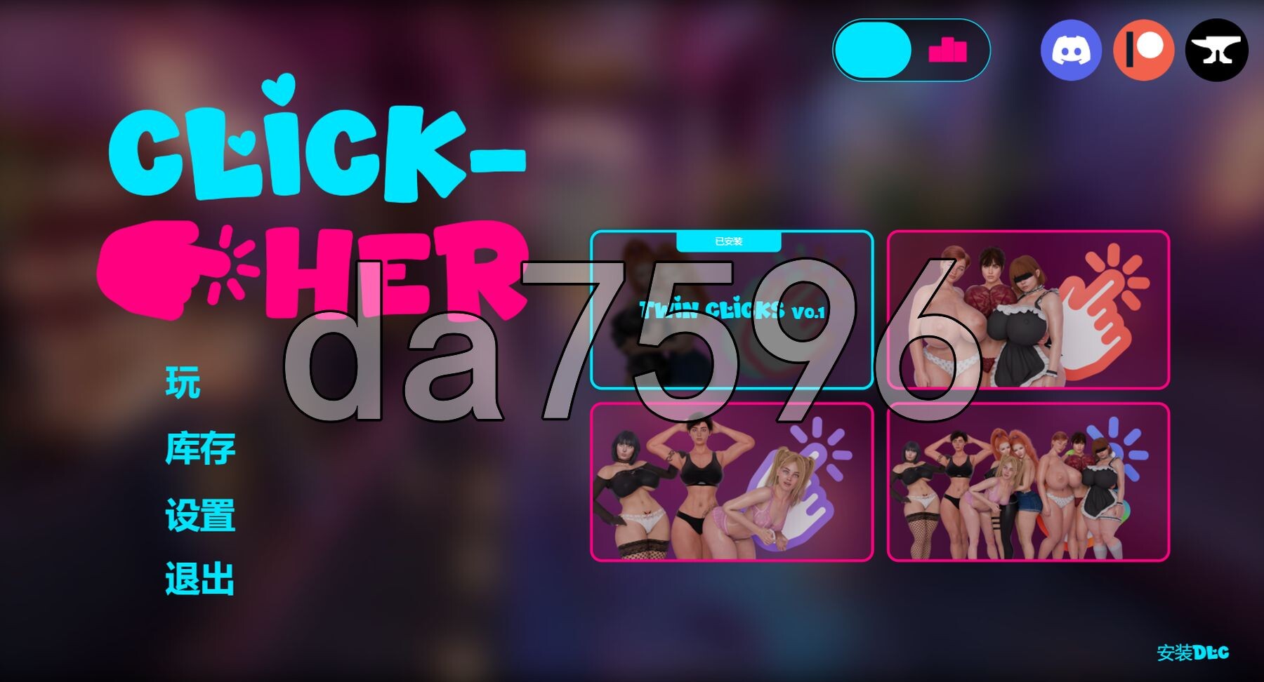 点击-她 Click-Her v1.0.2.1 PC端 官中高清版 预览图