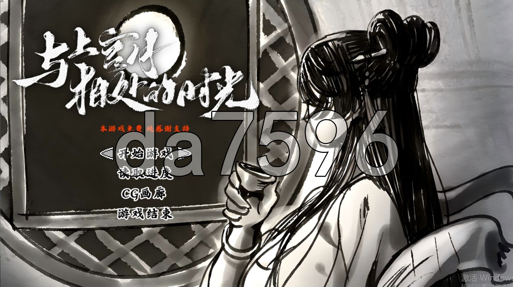 与上官月相处的时光 Demo Ver0.29 PC端 官中高清版 预览图