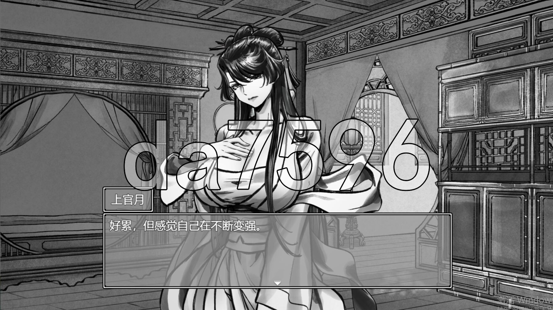 与上官月相处的时光 Demo Ver0.29 PC端 官中高清版 预览图