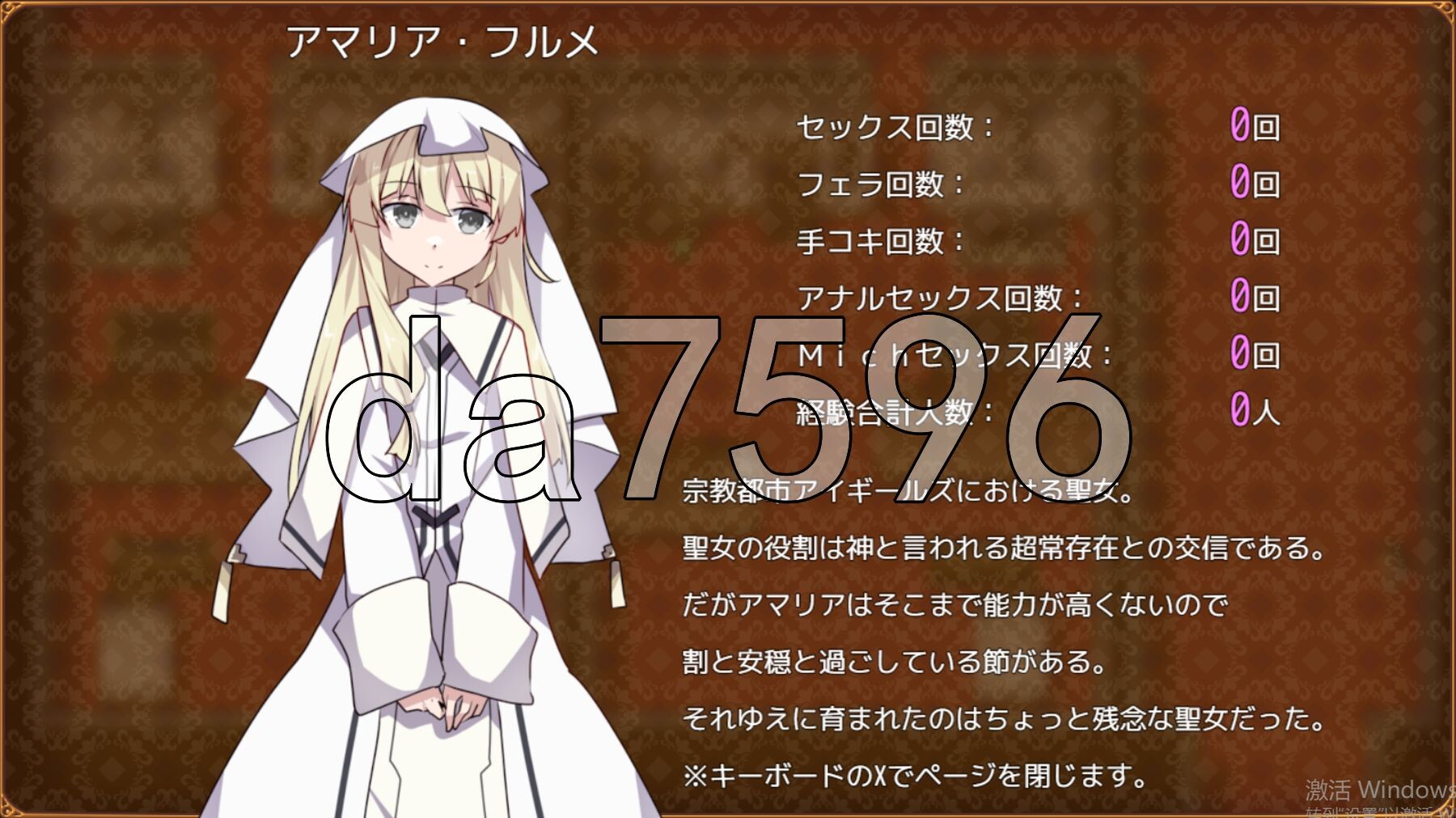 双巫婚礼～两位新娘～ 双巫婚礼～二人の花嫁～ 内嵌AI汉化版 PC端 AI汉化完整版 预览图