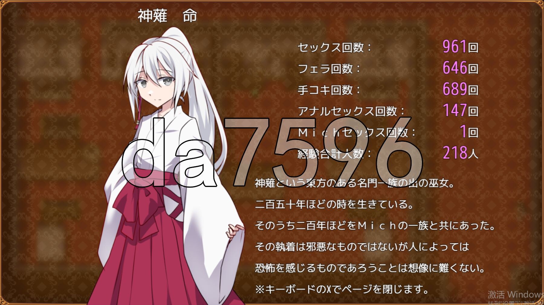 双巫婚礼～两位新娘～ 双巫婚礼～二人の花嫁～ 内嵌AI汉化版 PC端 AI汉化完整版 预览图