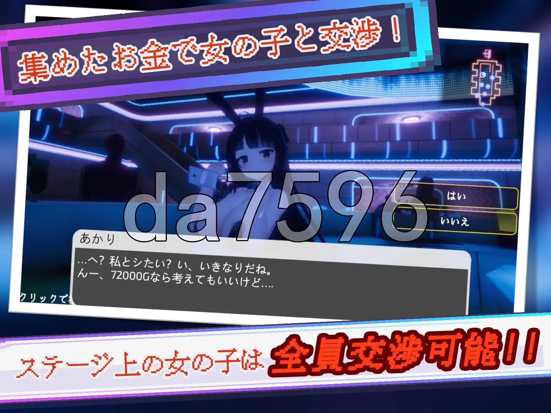 暗魅之城 Yami-Yami City v1.0.1 内嵌AI汉化版 PC端 预览图