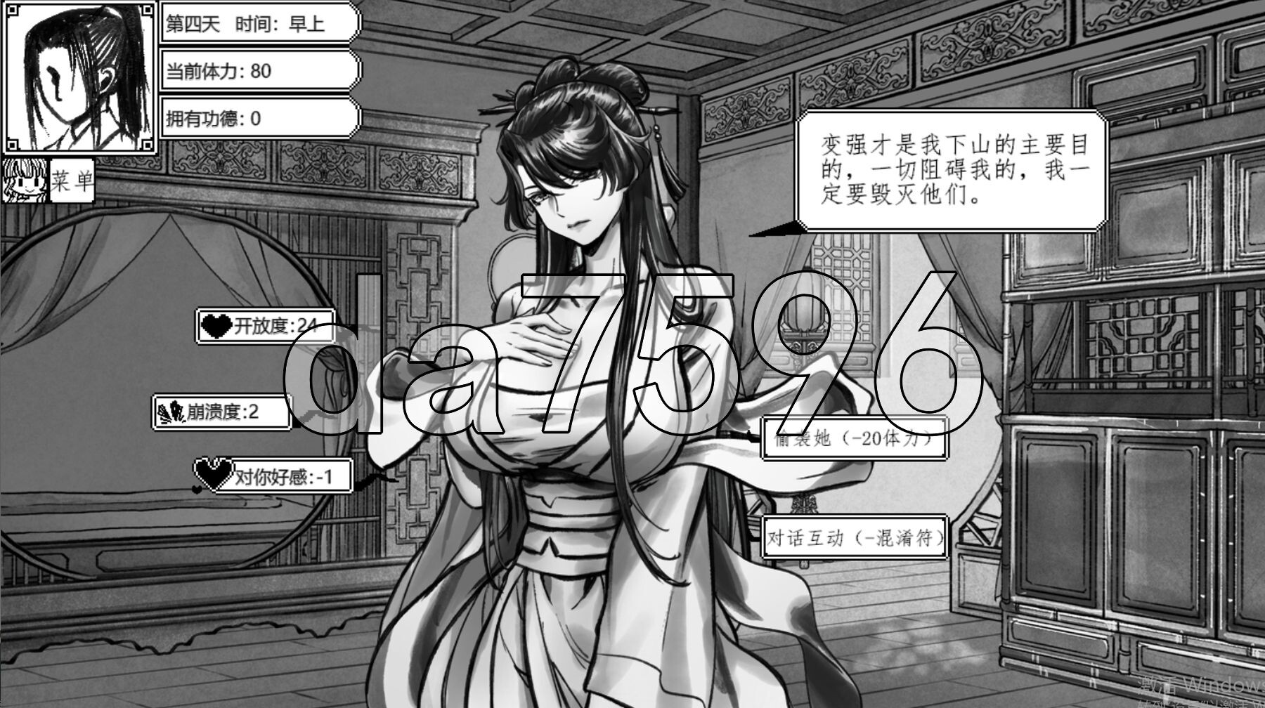 与上官月相处的时光 Demo Ver0.29 PC端 官中高清版 预览图
