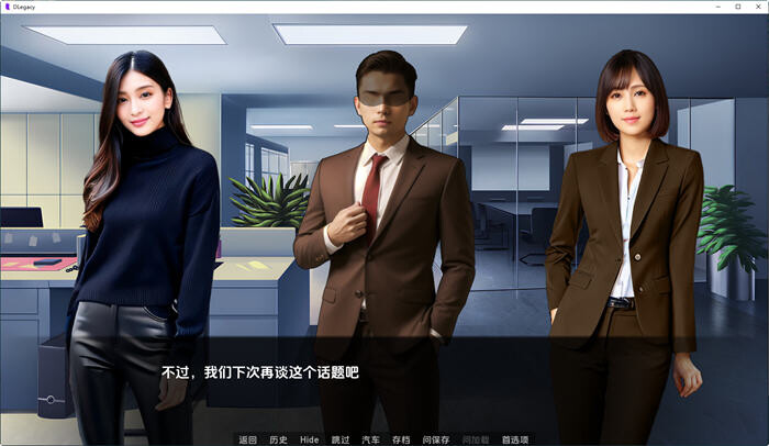 遗产 逆袭 D’Legacy v0.12.5.1 双端 汉化版 预览图
