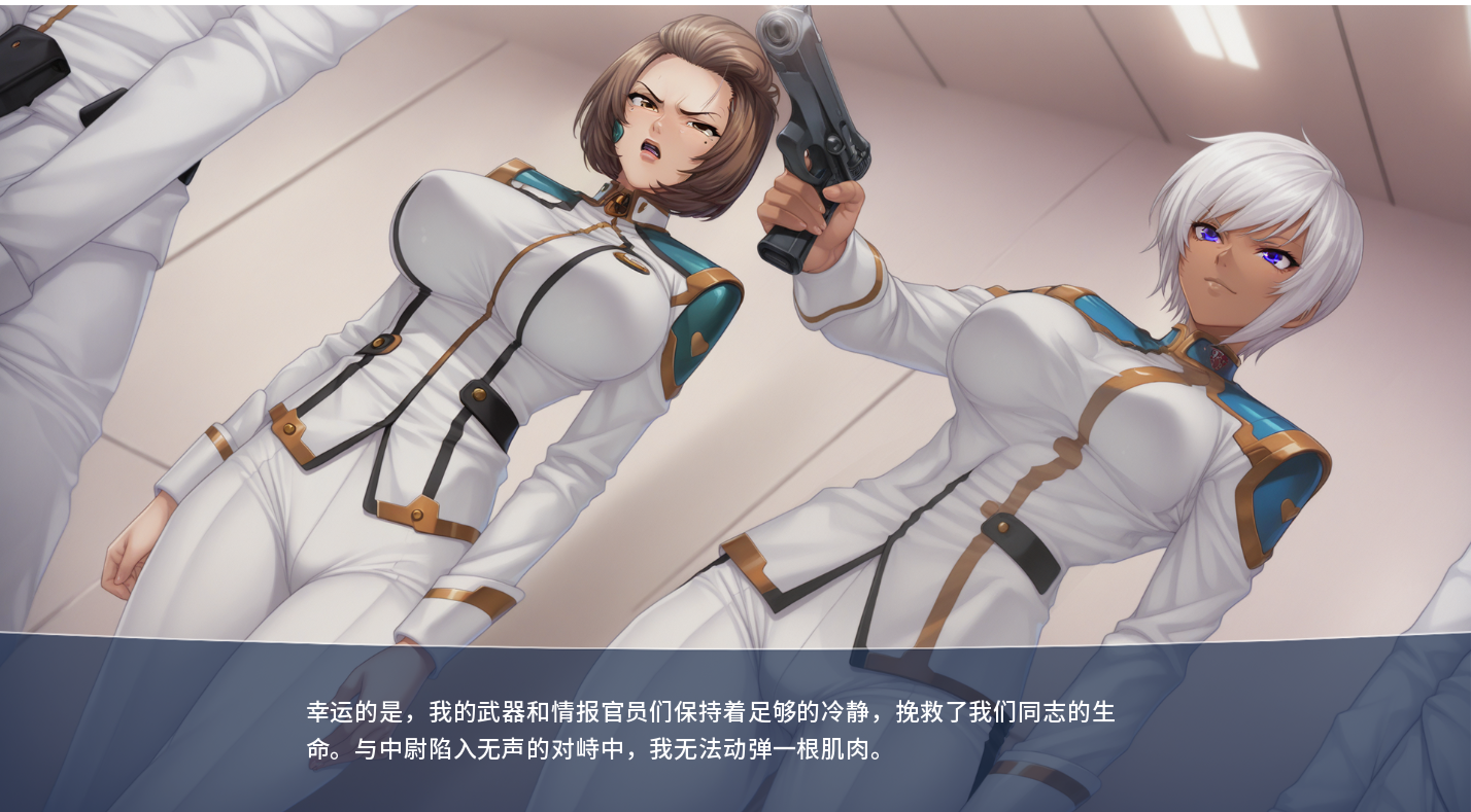 拉马什图堕落 Lamashtu The Fall v1.00 双端 AI汉化版 预览图