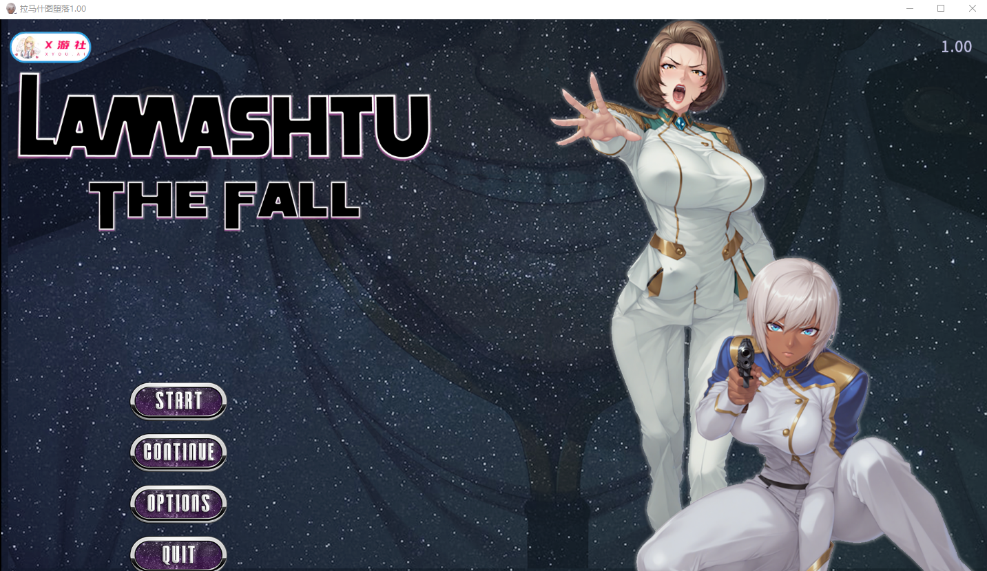 拉马什图堕落 Lamashtu The Fall v1.00 双端 AI汉化版 预览图