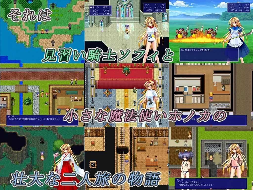 DRAGON PLANET～堕淫に抗う女騎士と望郷の魔法少女～ ver2.02 内嵌AI汉化+ver2.03正式版 PC端 AI汉化版 预览图