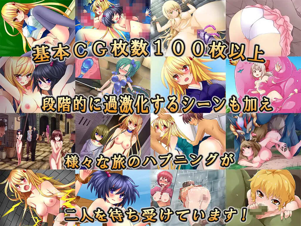 DRAGON PLANET～堕淫に抗う女騎士と望郷の魔法少女～ ver2.02 内嵌AI汉化+ver2.03正式版 PC端 AI汉化版 预览图