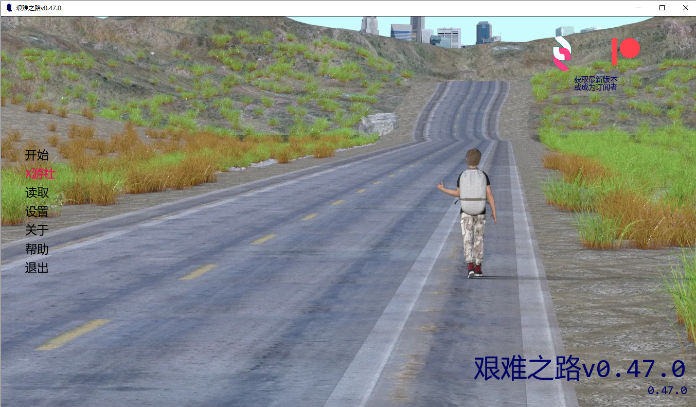 艰难之路 The Hard Way v0.47.0 PC端 汉化版 预览图