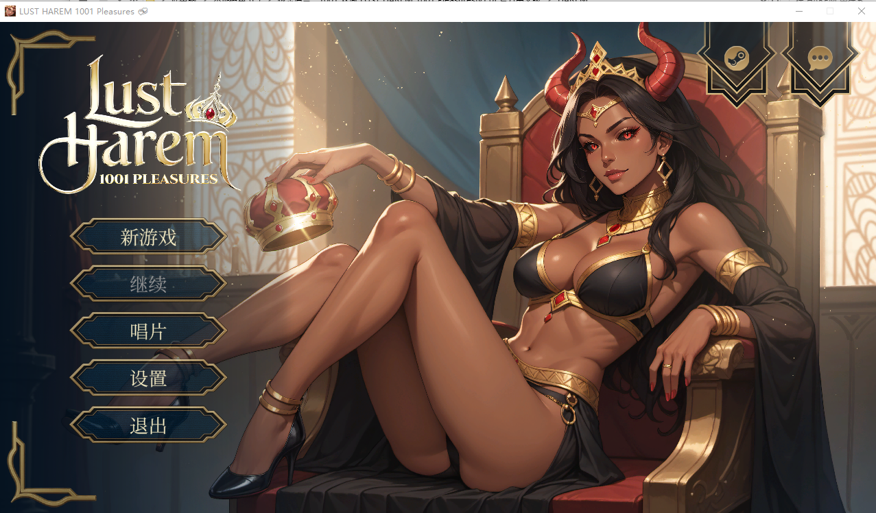 极乐群像互动：1001 欢愉 LUST 多角色关系 v1.0 PC端 官中版 预览图
