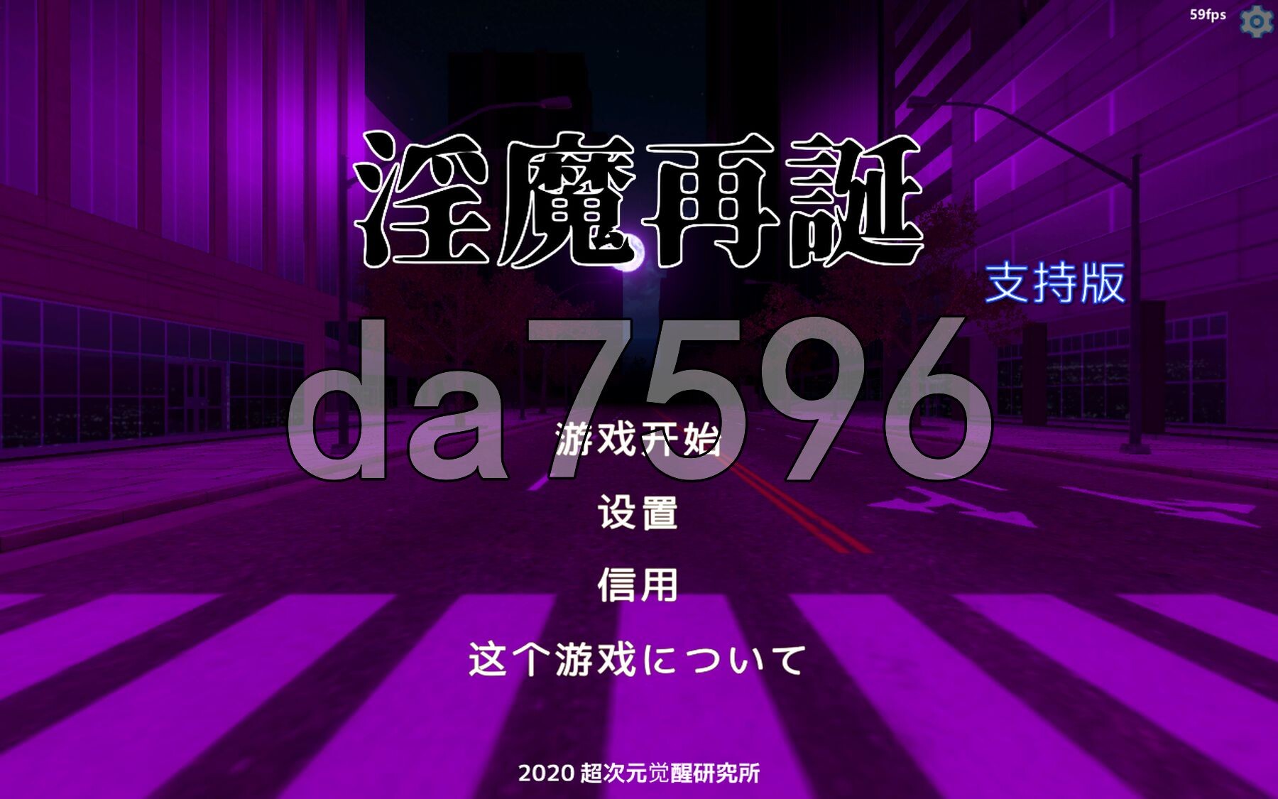 魅魔再诞 魅魔再誕 SuccubusReborn v20251029a 内嵌AI汉化版 支援版 PC端 预览图