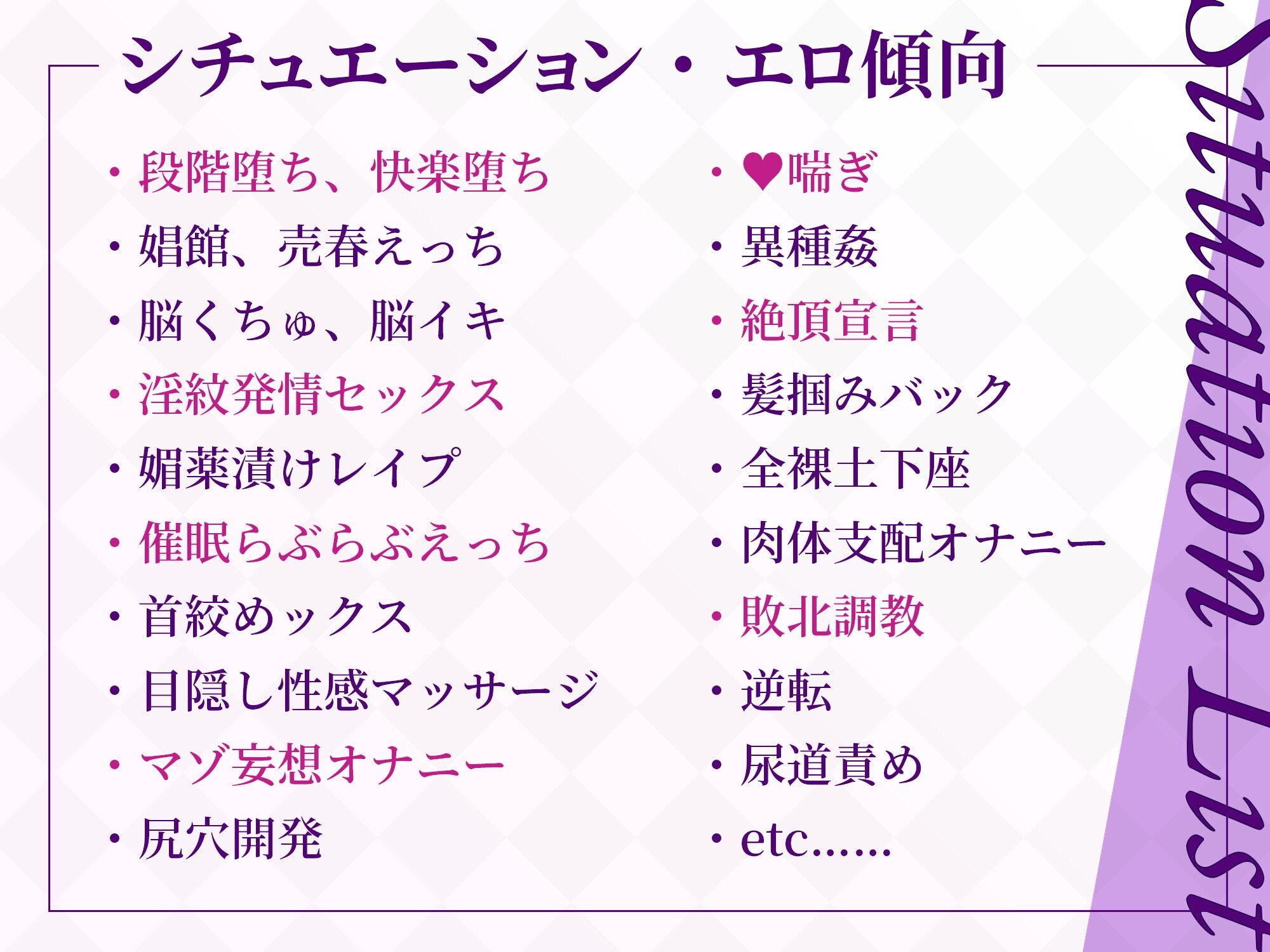 ソフィアとバビロンの淫紋~孤高なる天才魔導士の堕落~ PC端 AI汉化版 预览图
