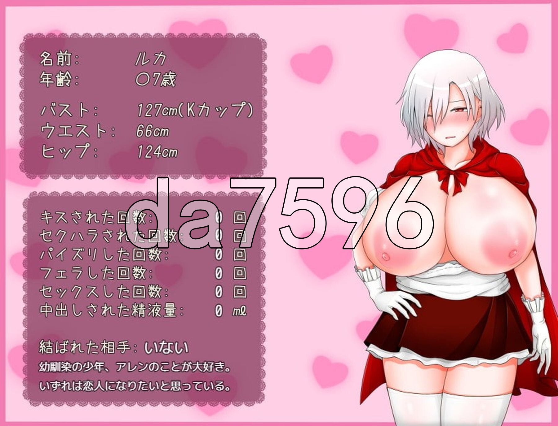 卢卡和艾伦～两位小红帽与狼男们～ ルカとアレン～2人の赤ずきんとオオカミ男たち～ v1.09 内嵌AI汉化版 PC端 AI汉化完整版 预览图