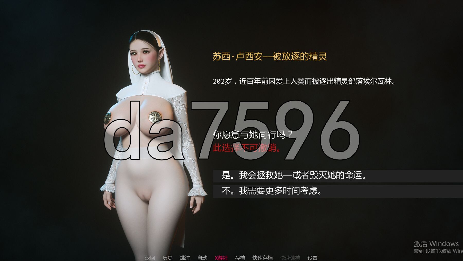 堕落女士游戏 Fallen Lady The Game Demo v0.3 PC+安卓 汉化步兵版 双端 汉化版步兵 预览图