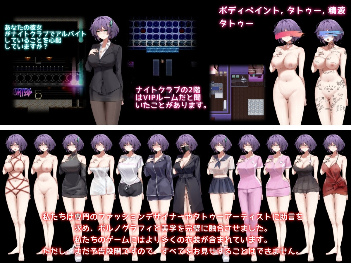 她的爱是一种施舍 彼女の愛は一種の施し 官方中文版 PC端 官中完整版 预览图
