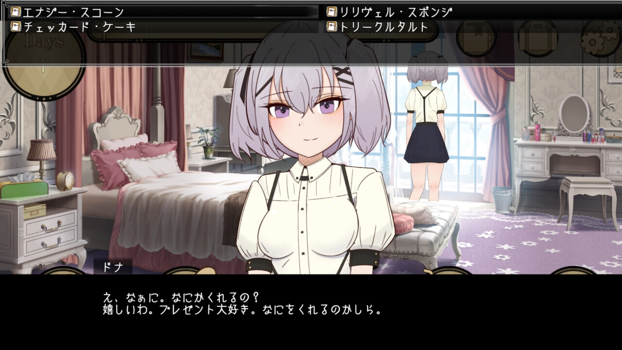 カペレッティ -ダウナーお嬢様との華麗なる生活- v1.1.3 PC端 AI汉化版 预览图