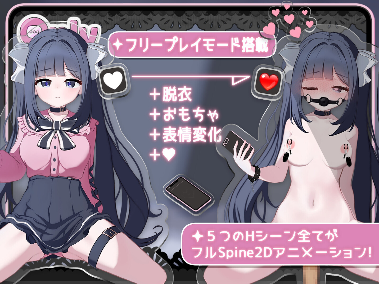 Only Text ~言葉のない愛を、タップで返すクリッカー~ PC端 官中版 预览图