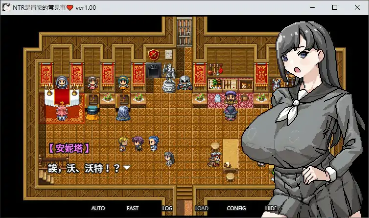 NTR是冒險的常見事 NTRは冒険あるある v1.0 官方中文版 PC端 官中版 预览图